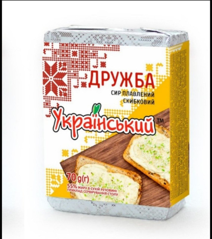 Сир плавлений скибковий «Дружба» 55% жиру в сухій речовині, ТМ «Український» 70г